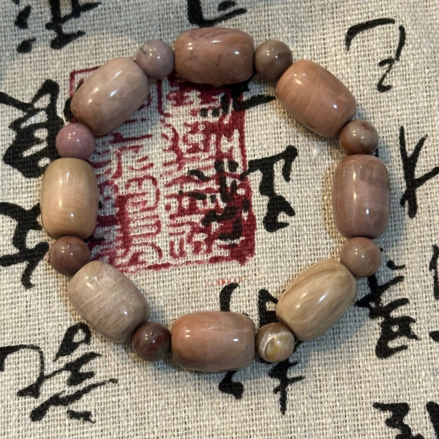 Jupiter Series Petrified Wood Bracelet