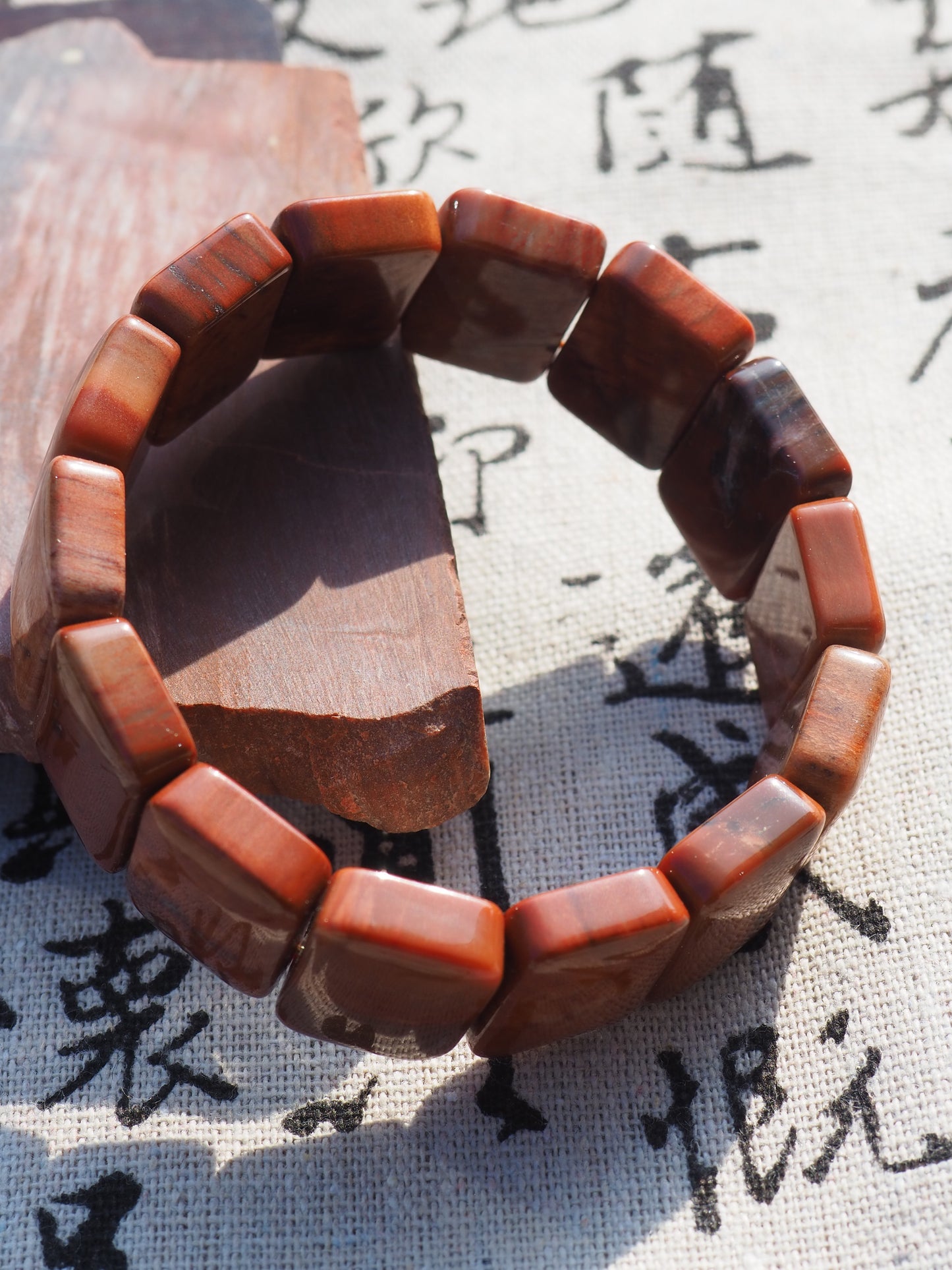 Martian Petrified Wood Bracelet
